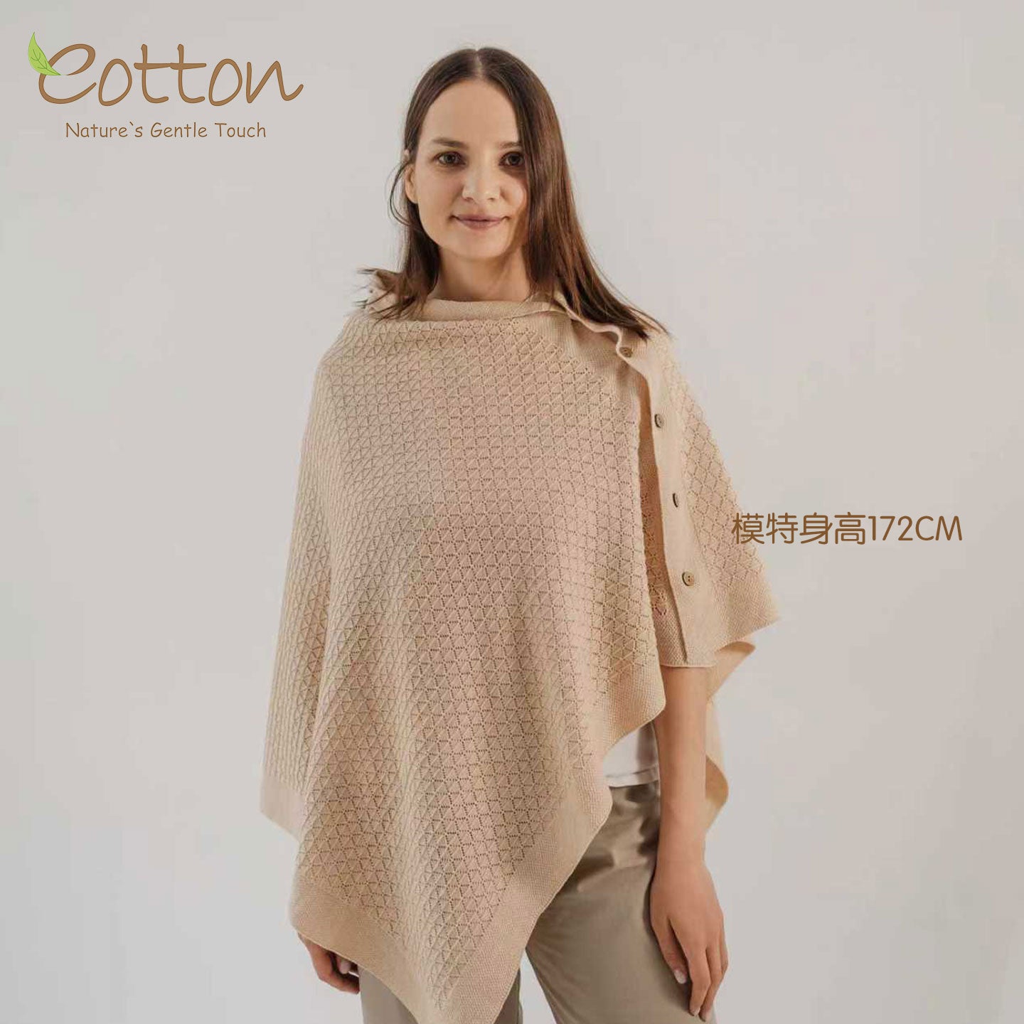 A mother wearing the Eotton Canada 4-in-1 organic cotton knitted nursing cover configured as an elegant cream cloak poncho